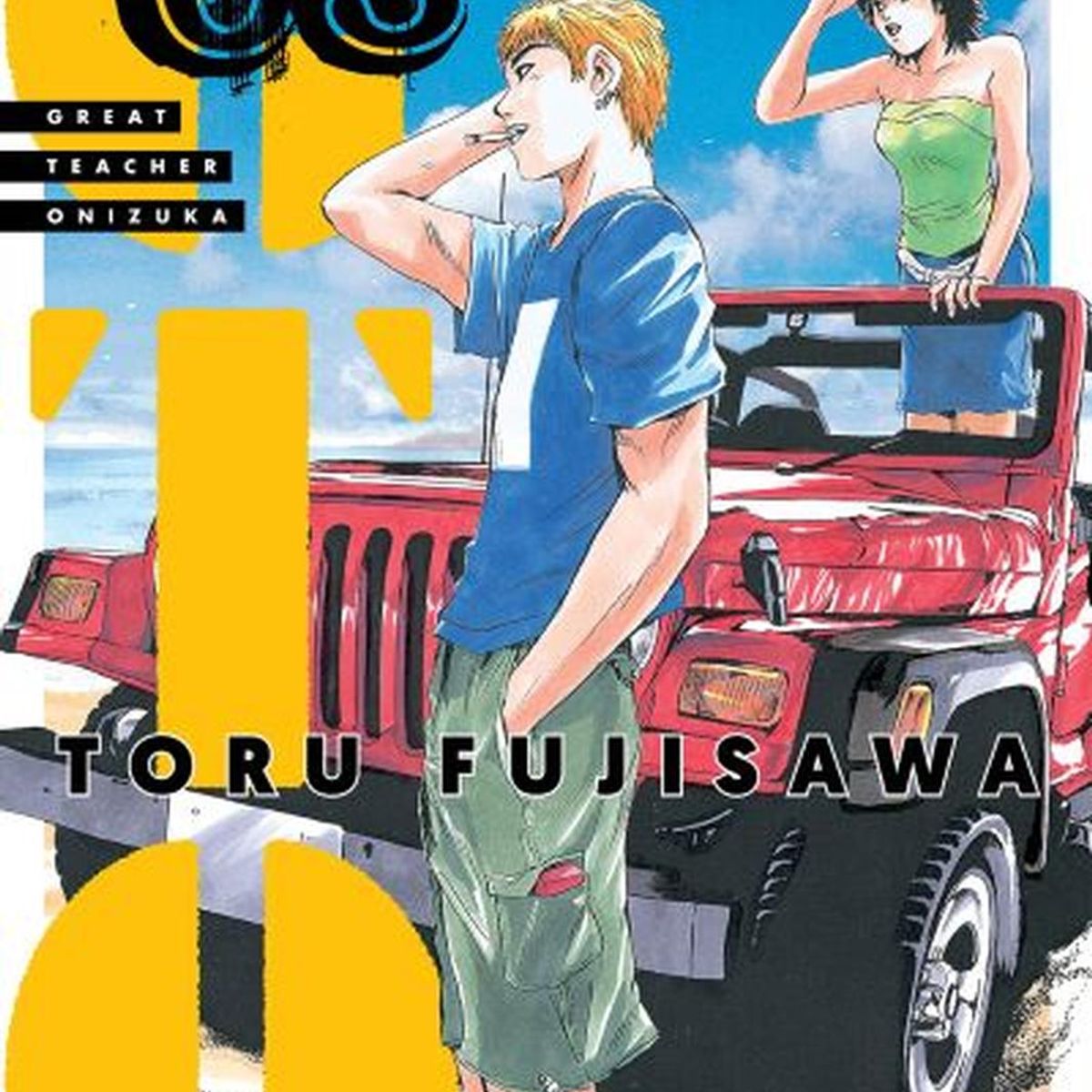 IVREA - Manga Gto Great Teacher Onizuka 03
