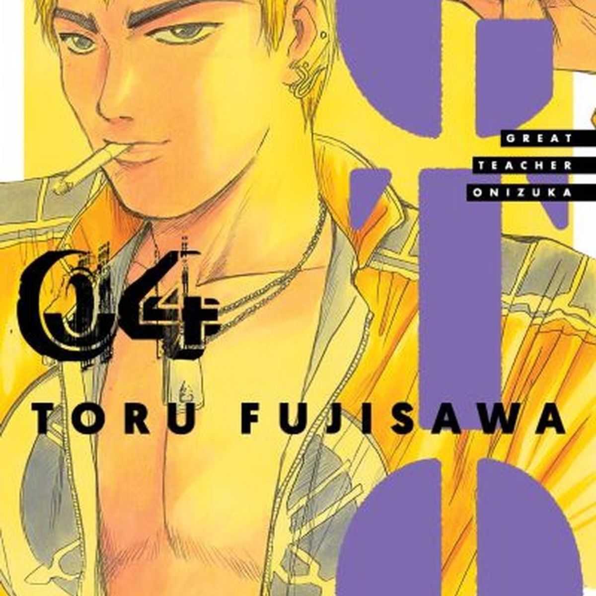 IVREA - Manga Gto Great Teacher Onizuka 04