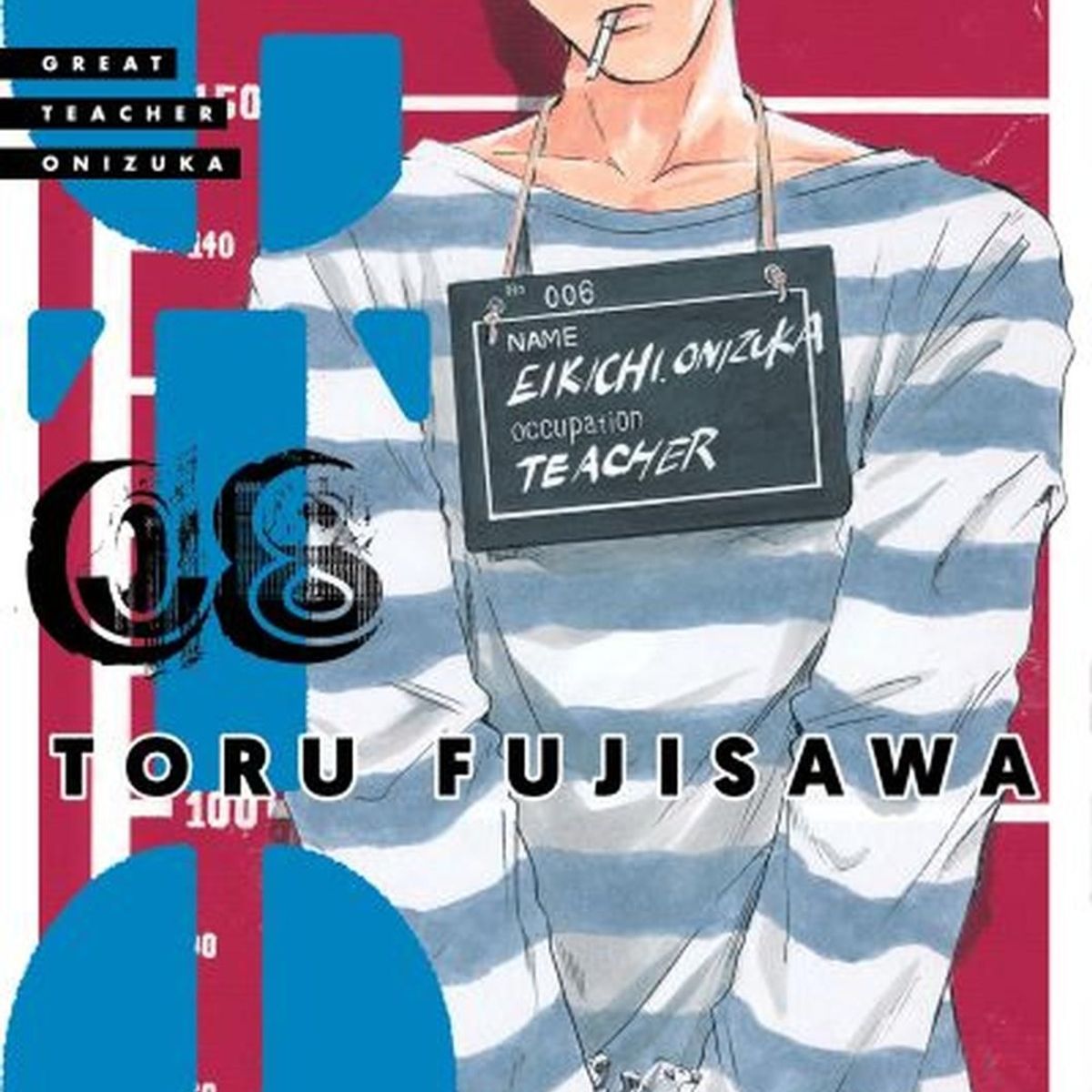 IVREA - Manga Gto Great Teacher Onizuka 08