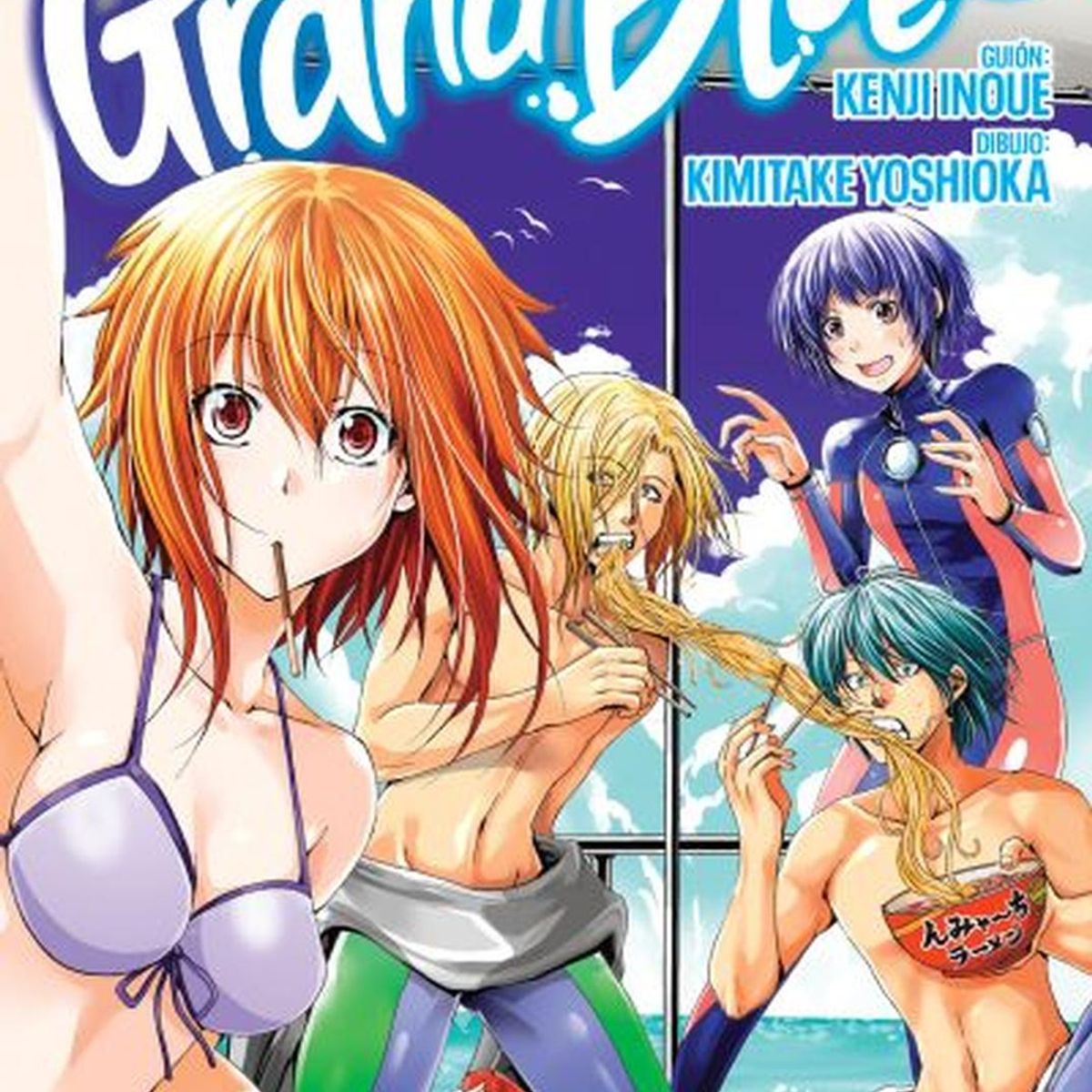 IVREA - Manga Grand Blue 05 Ivrea Argentina