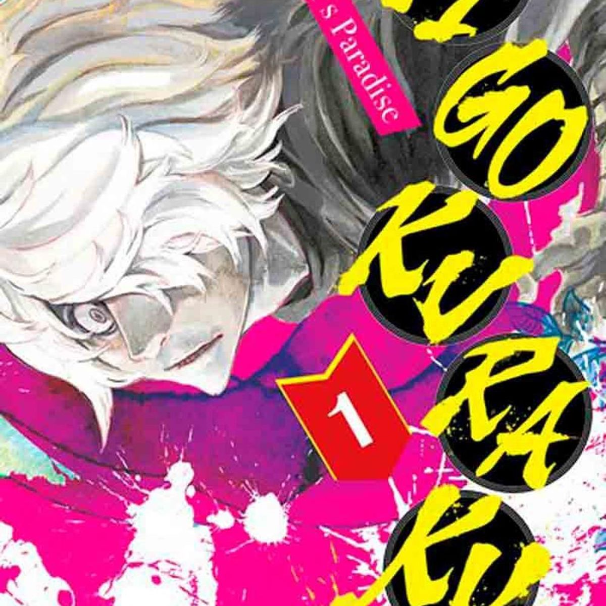 IVREA - Manga Jigokuraku Hell'S Paradise 01