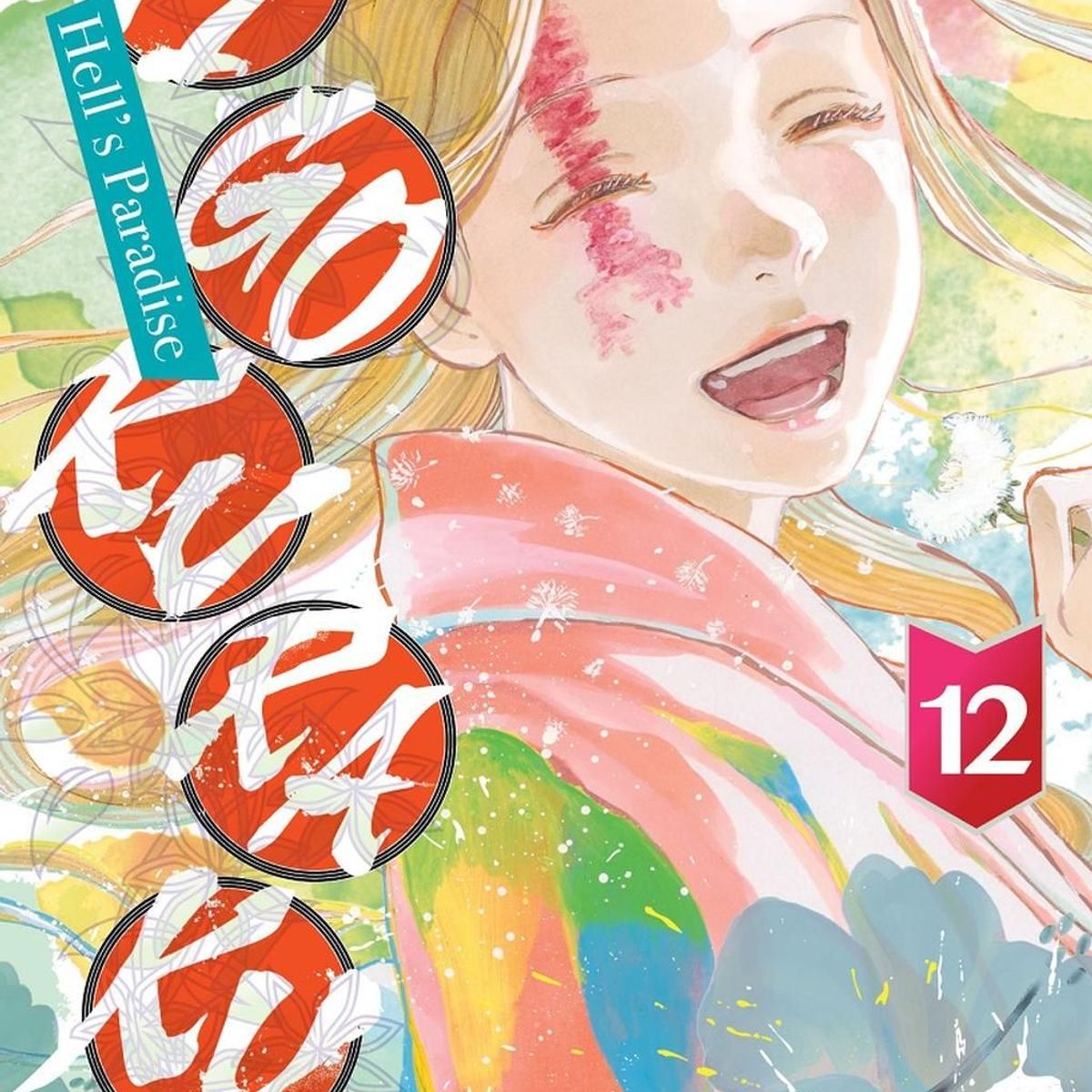 IVREA - Manga Jigokuraku Hell'S Paradise 12