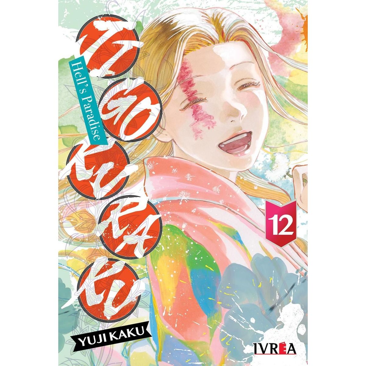IVREA - Manga Jigokuraku Hell'S Paradise 12