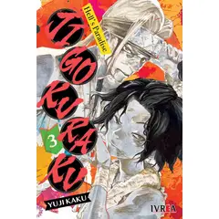 IVREA - Manga Jigokuraku Hell'S Paradise 03