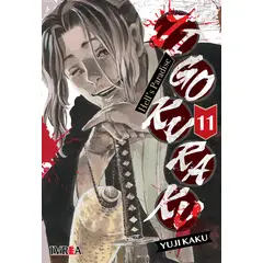 IVREA - Manga Jigokuraku Hell'S Paradise 11