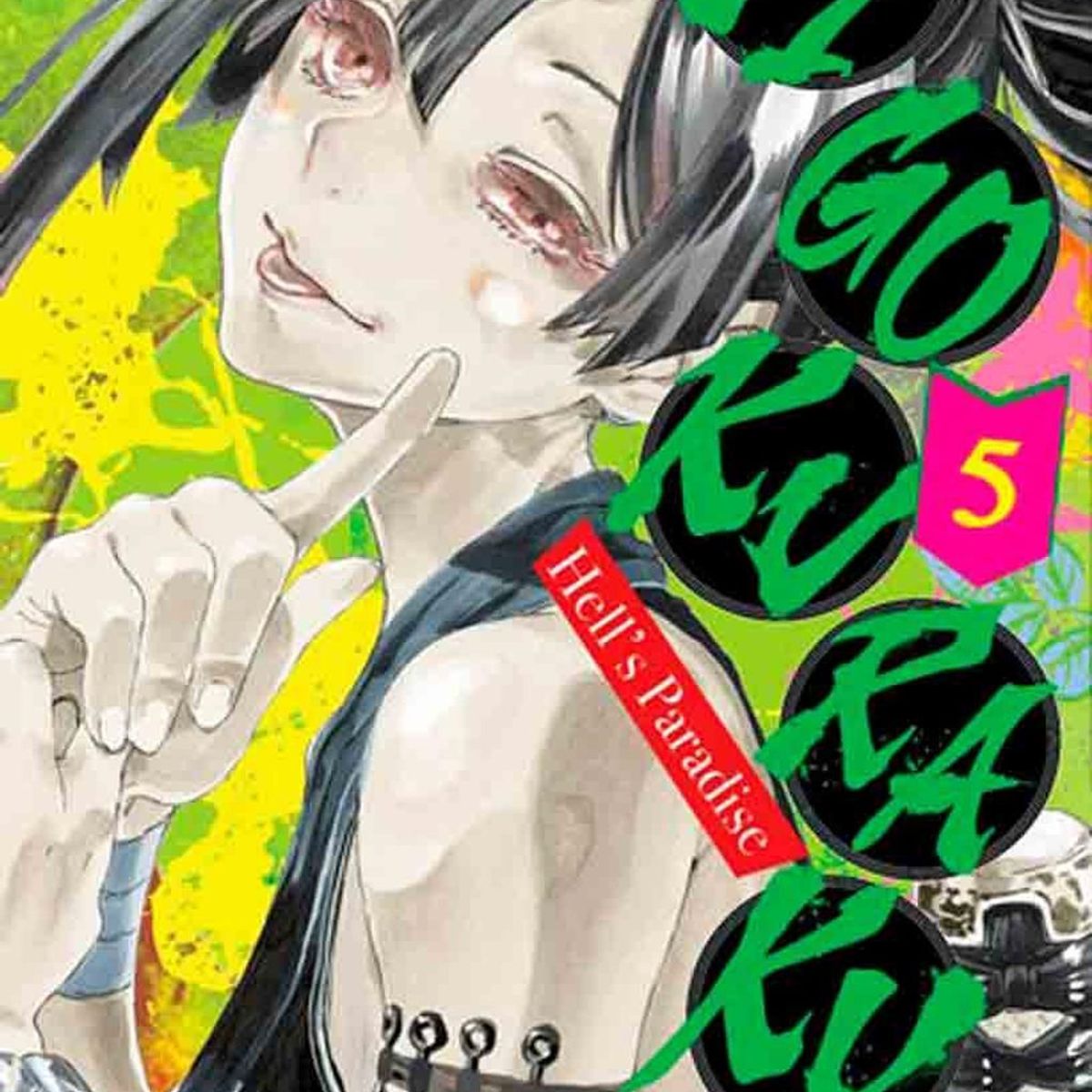 IVREA - Manga Jigokuraku Hell'S Paradise 05