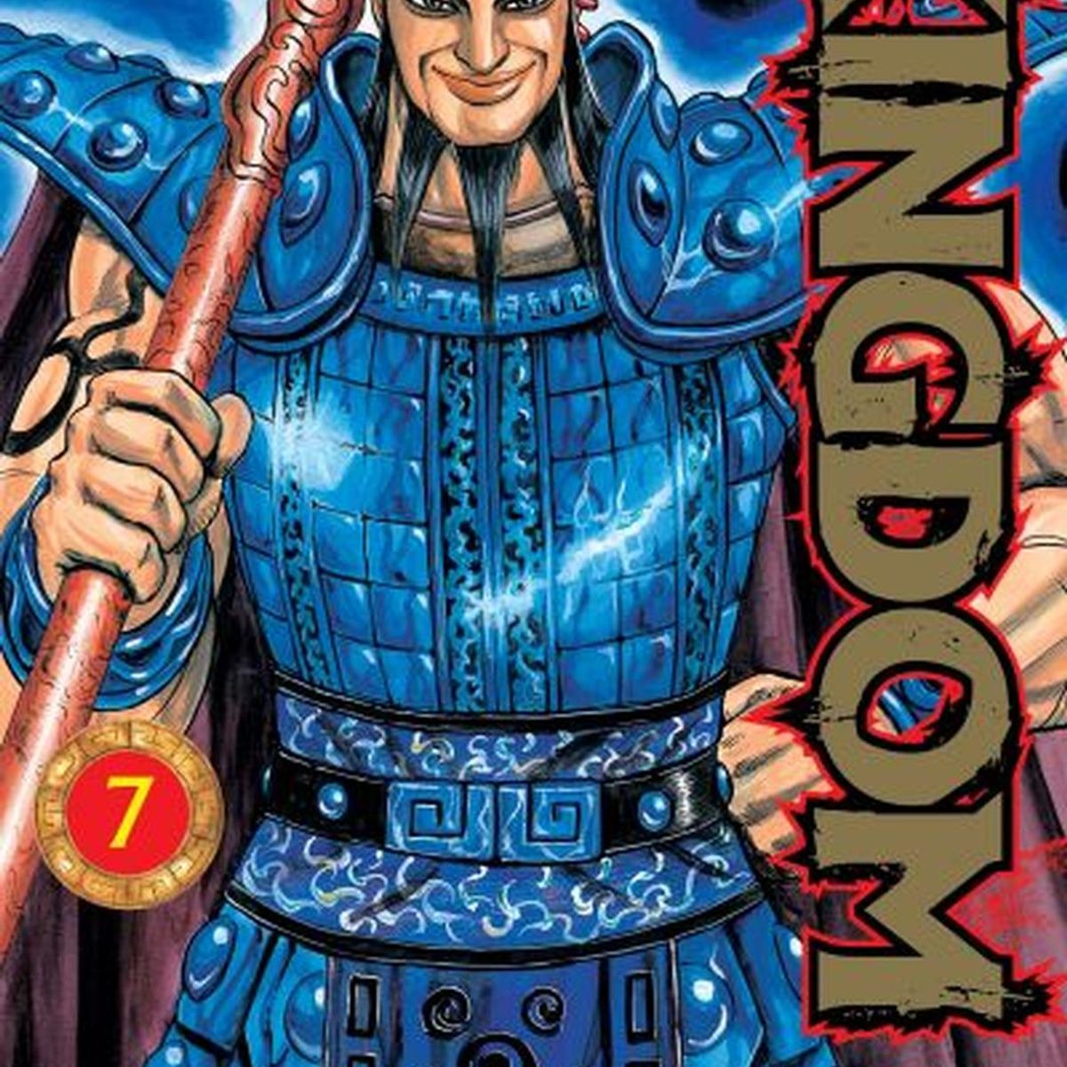 IVREA - Manga Kingdom 07 Ivrea Argentina