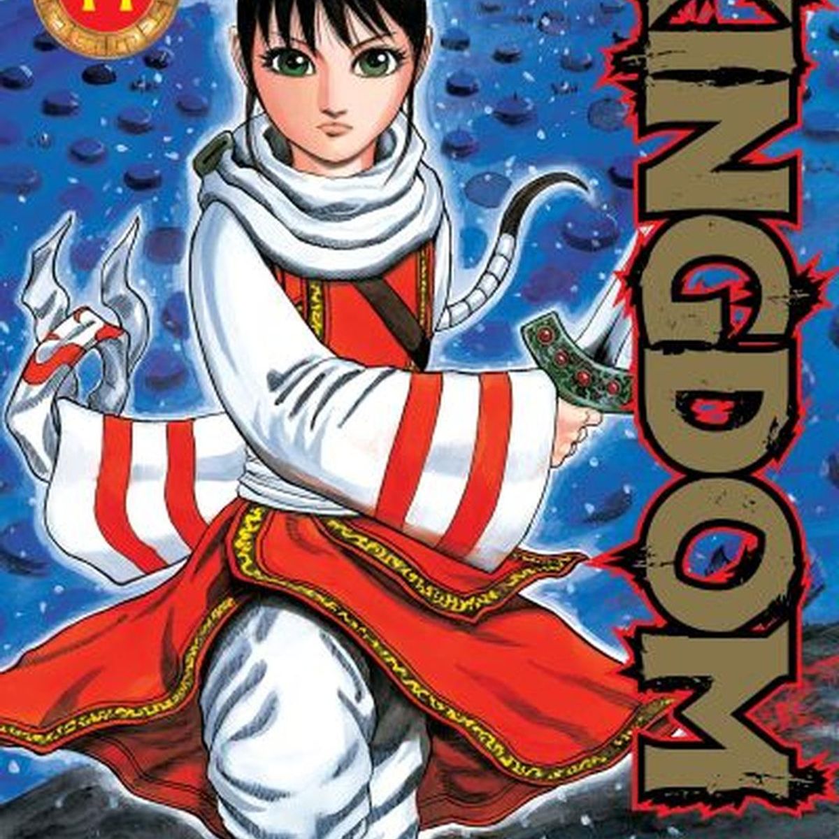 IVREA - Manga Kingdom 11 Ivrea Argentina