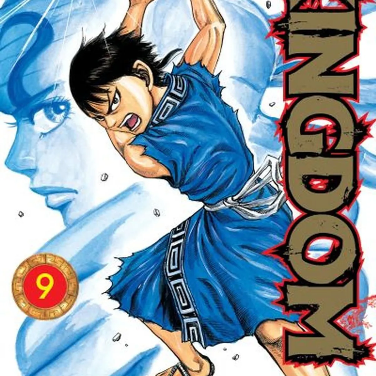 IVREA - Manga Kingdom 09 Ivrea Argentina
