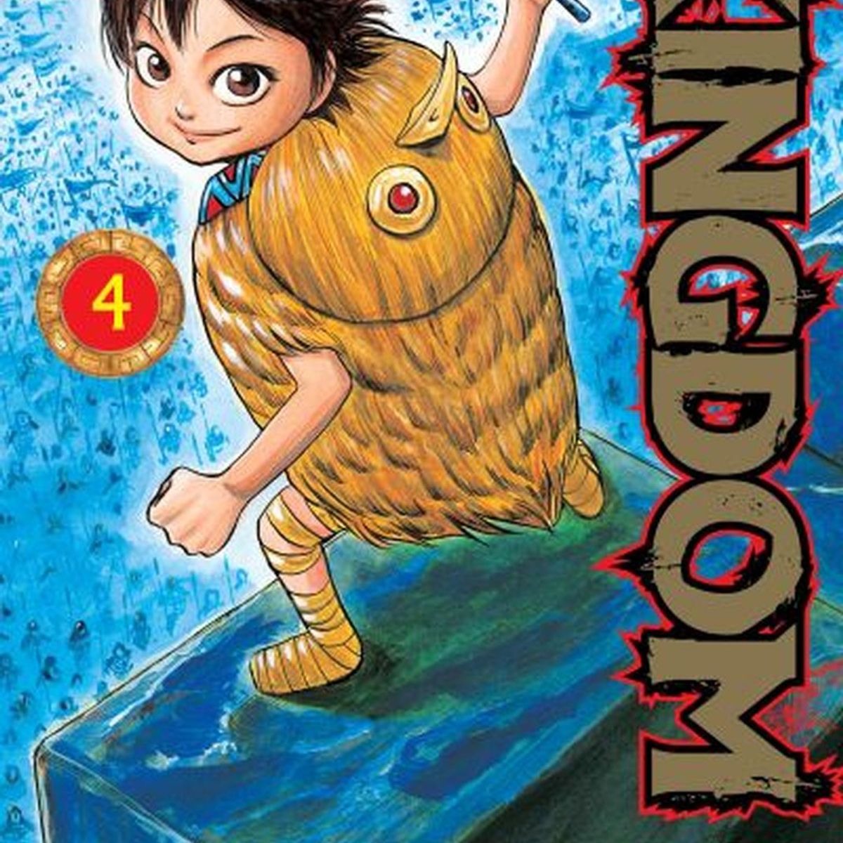 IVREA - Manga Kingdom 04 Ivrea Argentina