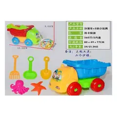 GENERICO - 2 Set juguete playa 6unds y 8unds (Colores aleatorios)