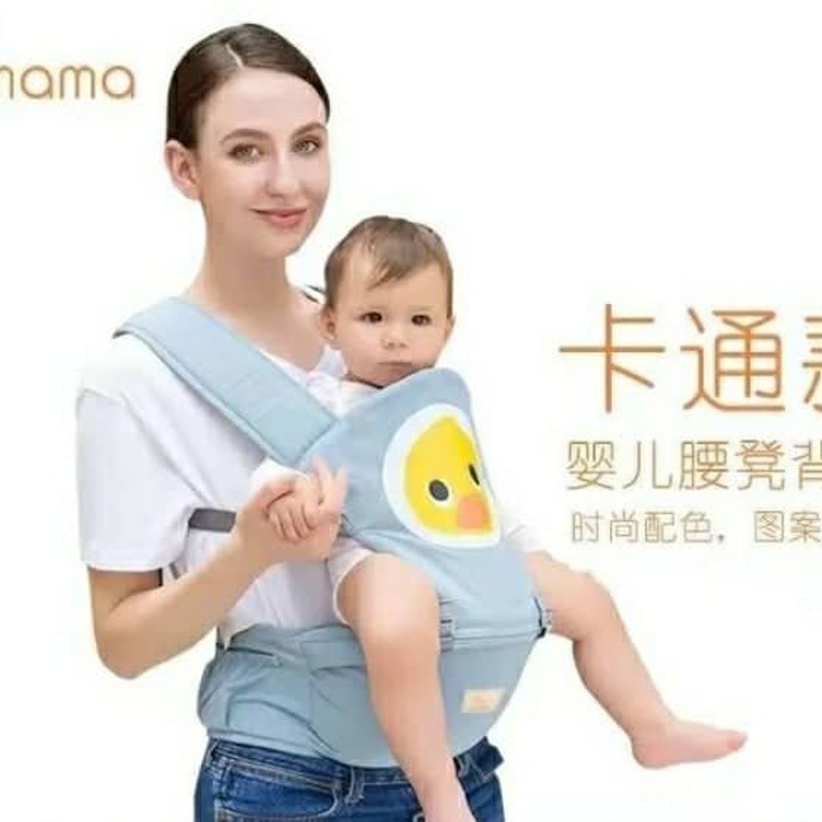 GENERICO - Portabebe infantil de 3 meses a 3 años sirve hasta 20 kilos