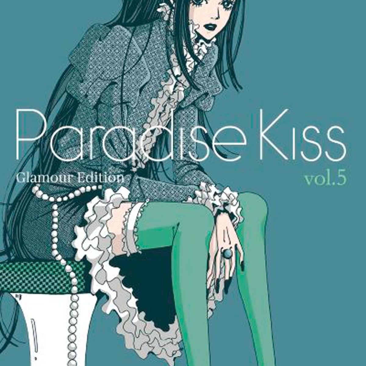 IVREA - Manga Paradise Kiss Glamour Edition 05