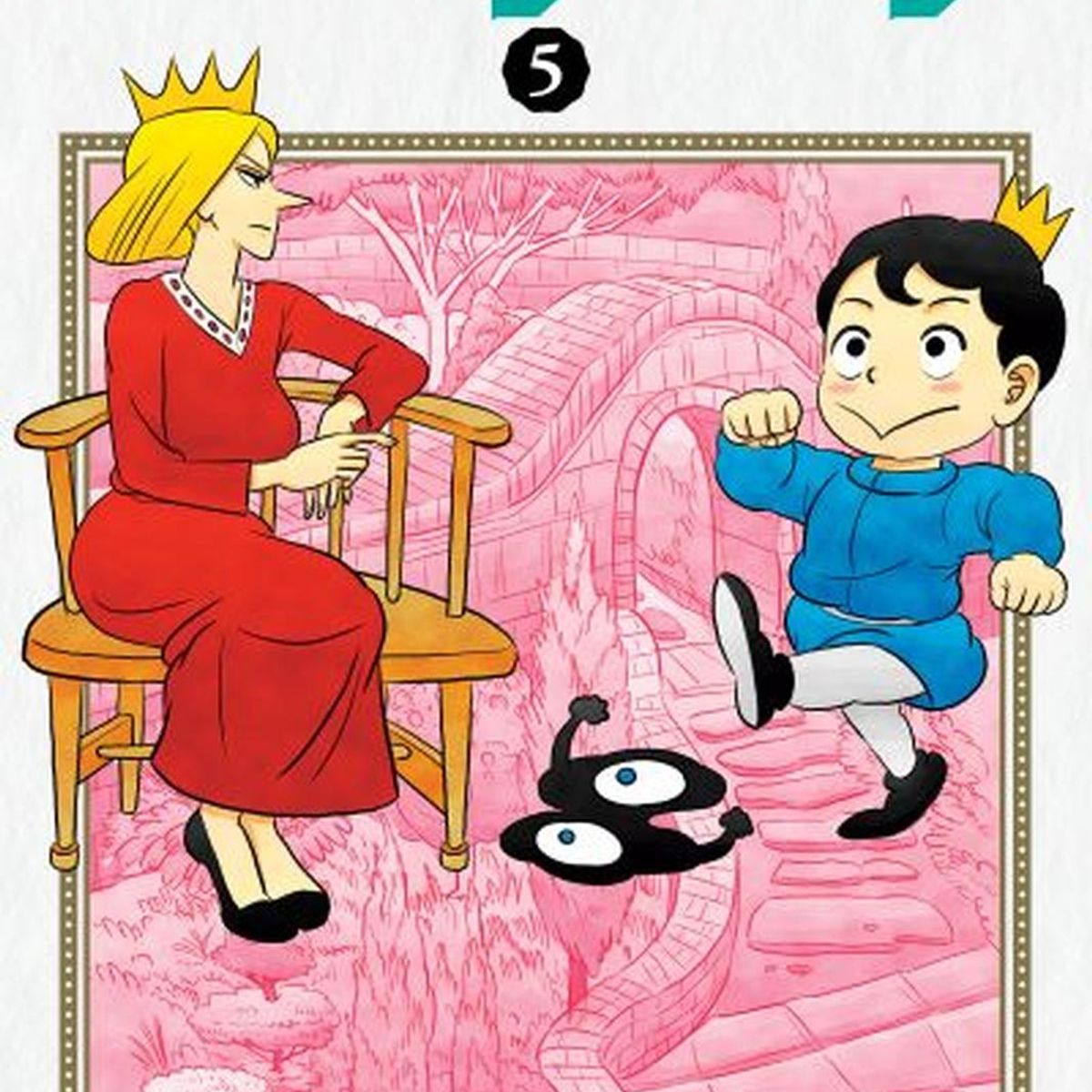 IVREA - Manga Ranking Of Kings 05