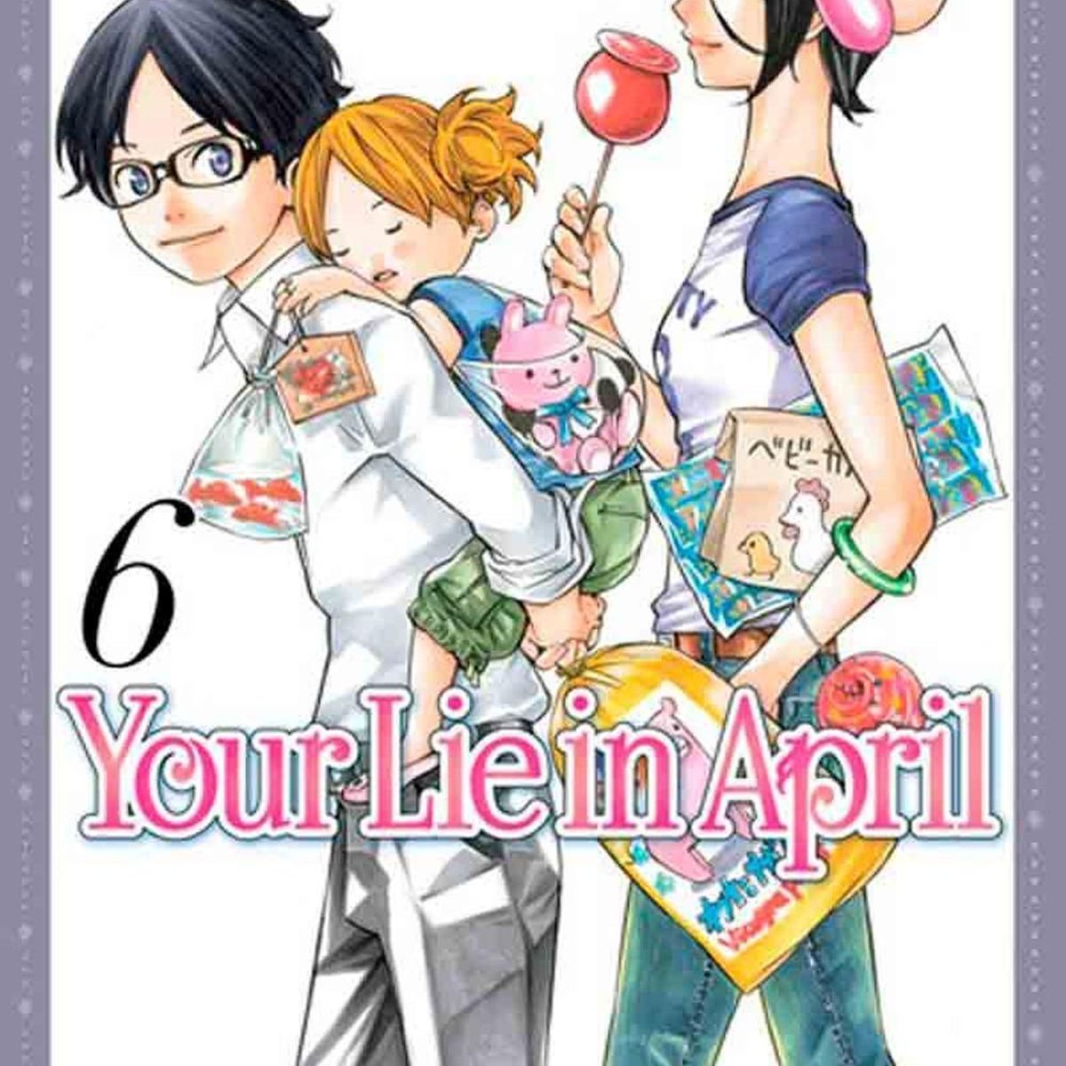 IVREA - Manga Your Lie In April 06