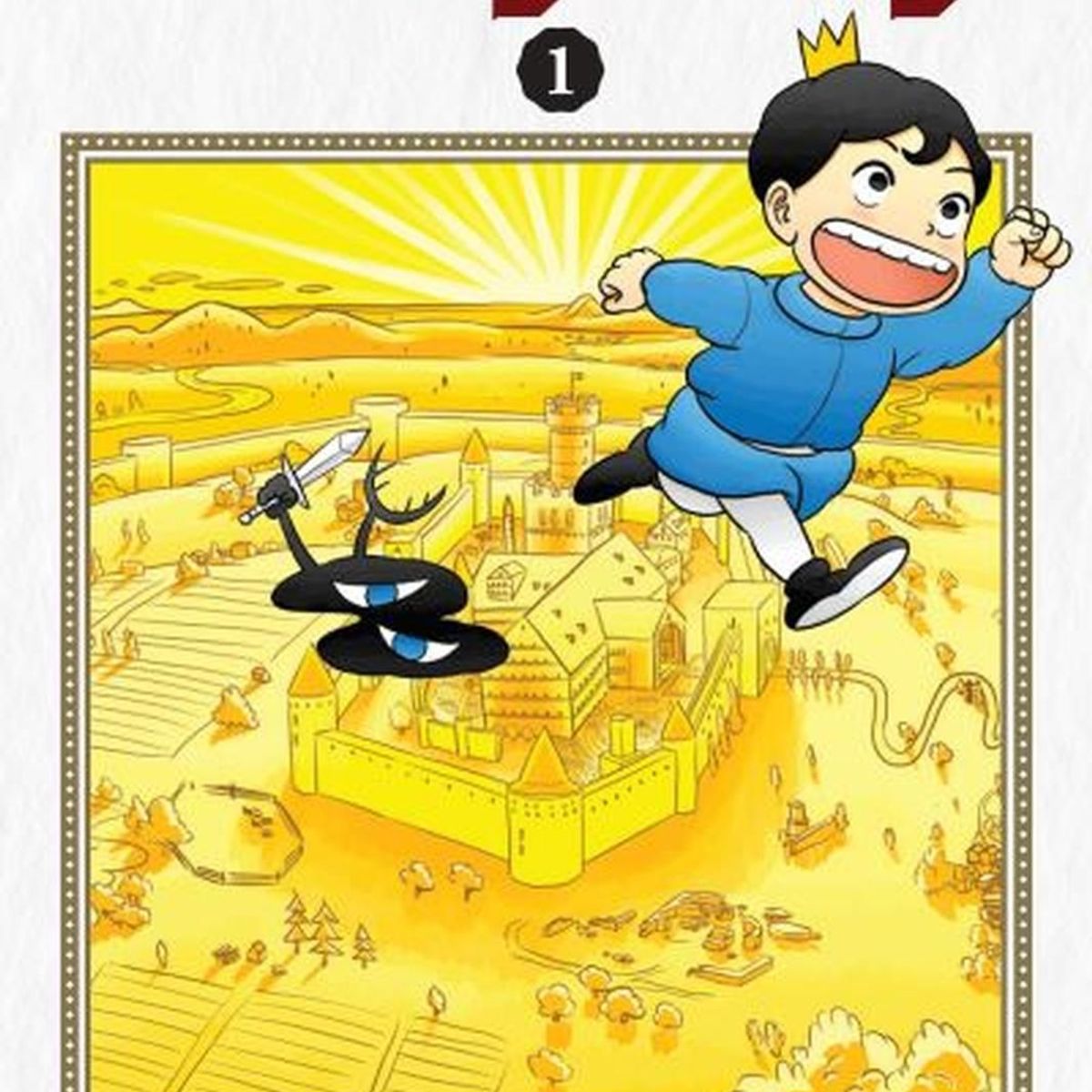 IVREA - Manga Ranking Of Kings 01