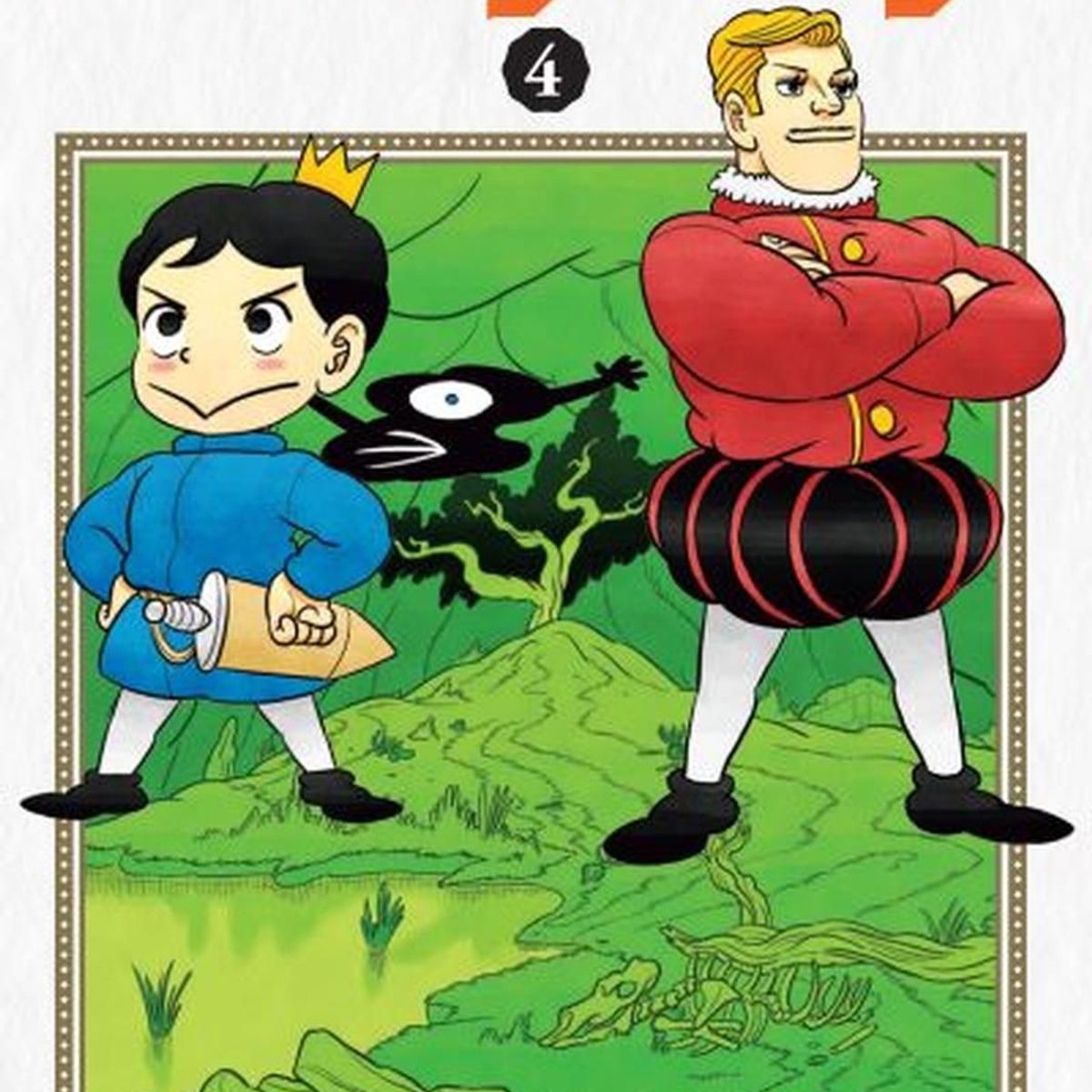 IVREA - Manga Ranking Of Kings 04