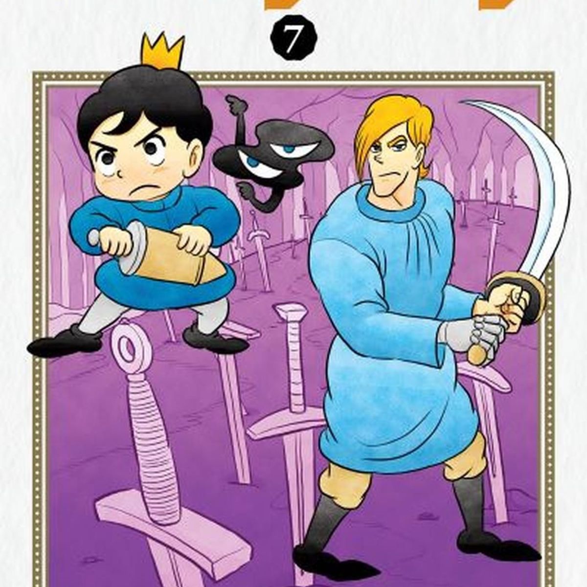 IVREA - Manga Ranking Of Kings 07