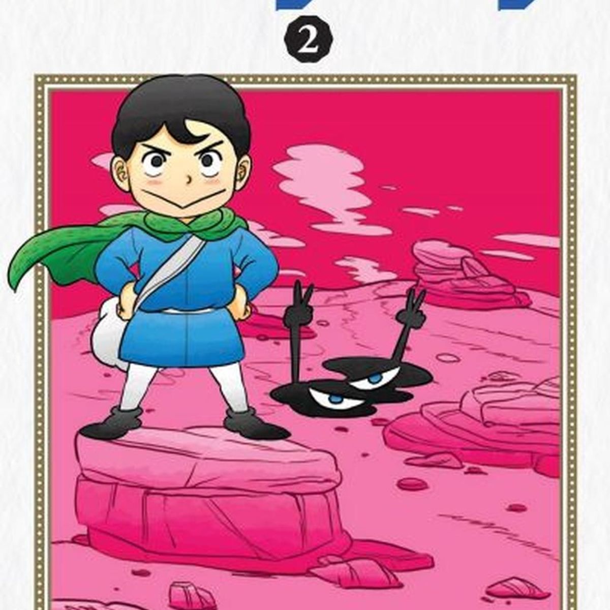 IVREA - Manga Ranking Of Kings 02
