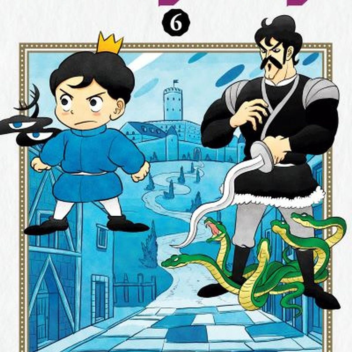 IVREA - Manga Ranking Of Kings 06