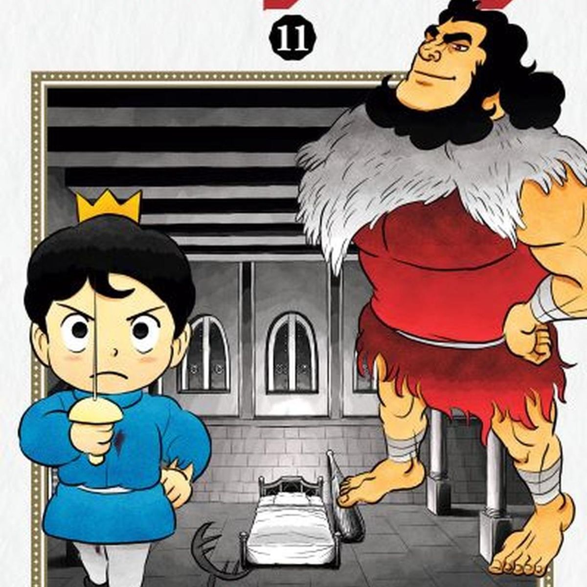 IVREA - Manga Ranking Of Kings 11