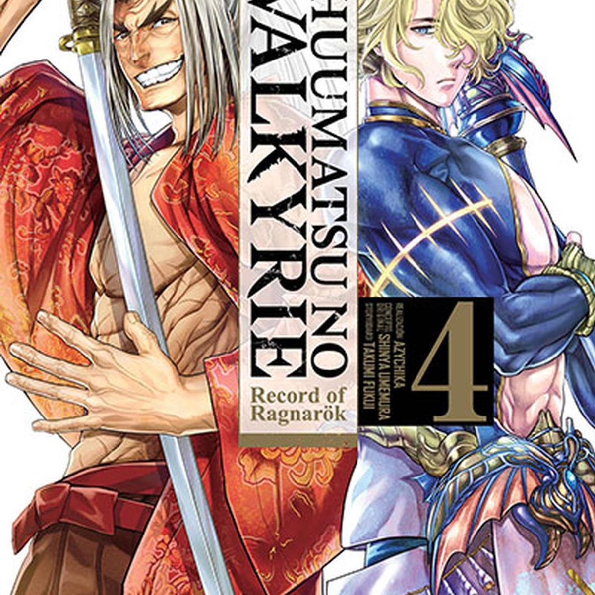 IVREA - Manga Shuumatsu No Valkyrie 04 Ivrea