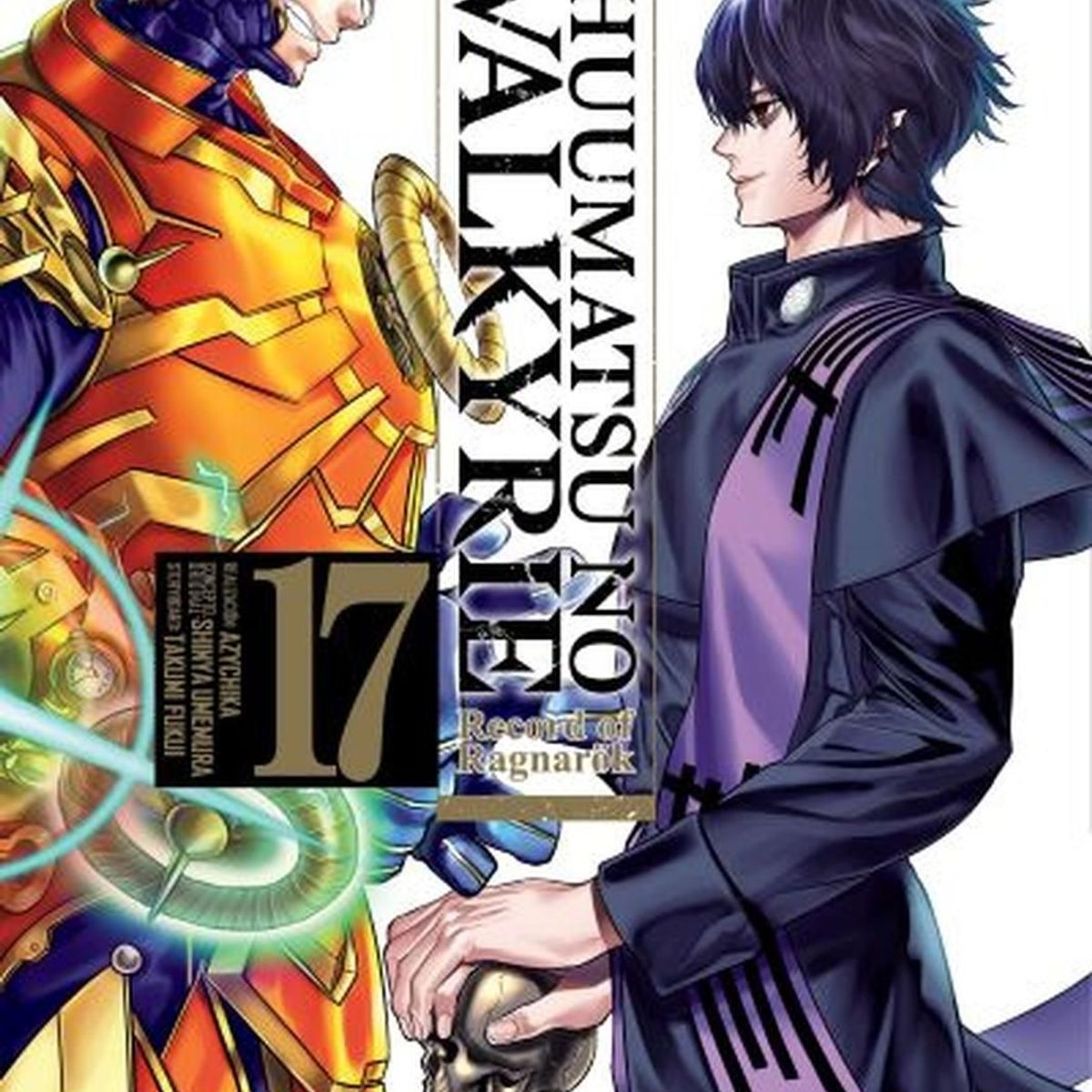 IVREA - Manga Shuumatsu No Valkyrie 17 Ivrea