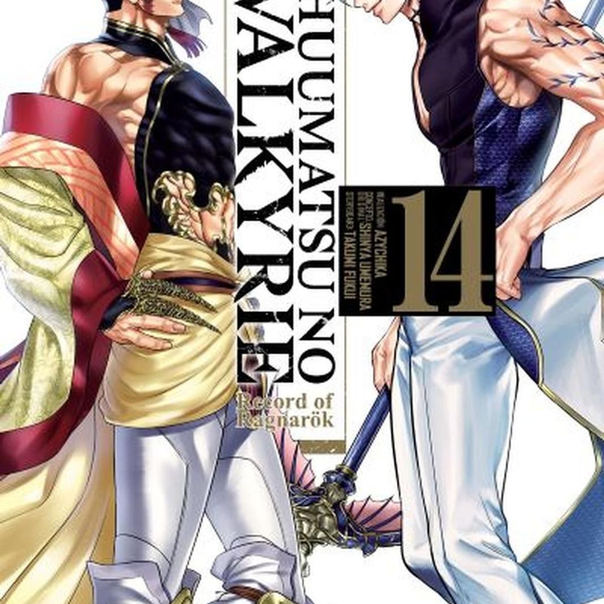 IVREA - Manga Shuumatsu No Valkyrie 14 Ivrea