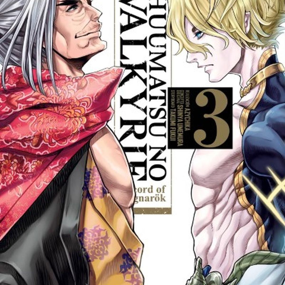 IVREA - Manga Shuumatsu No Valkyrie 03 Ivrea