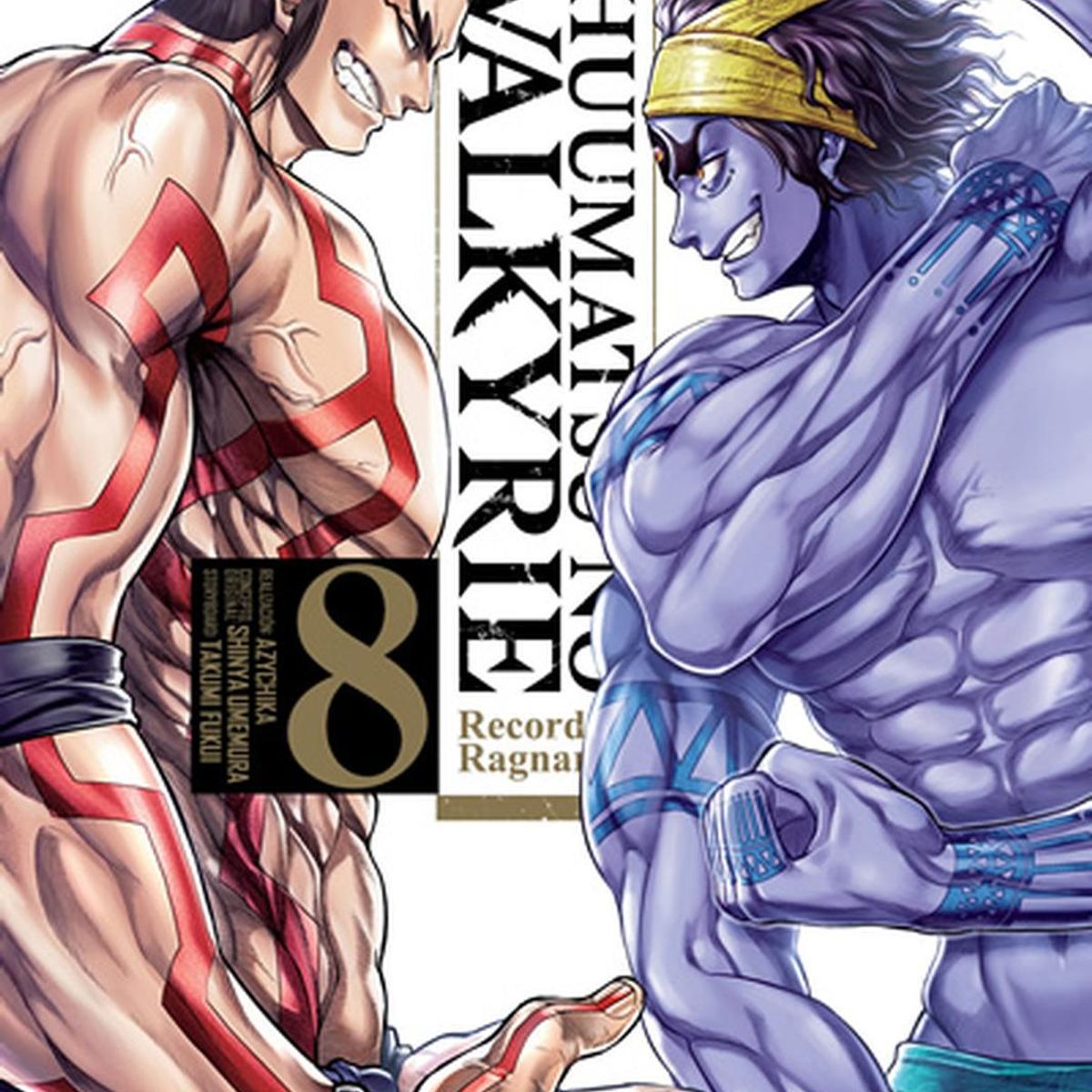 IVREA - Manga Shuumatsu No Valkyrie 08 Ivrea