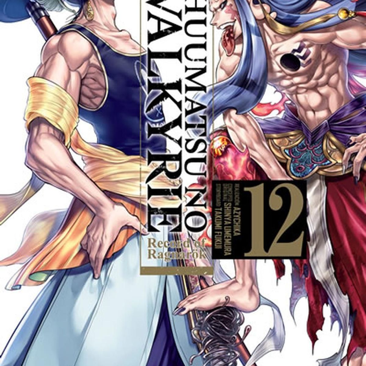 IVREA - Manga Shuumatsu No Valkyrie 12 Ivrea