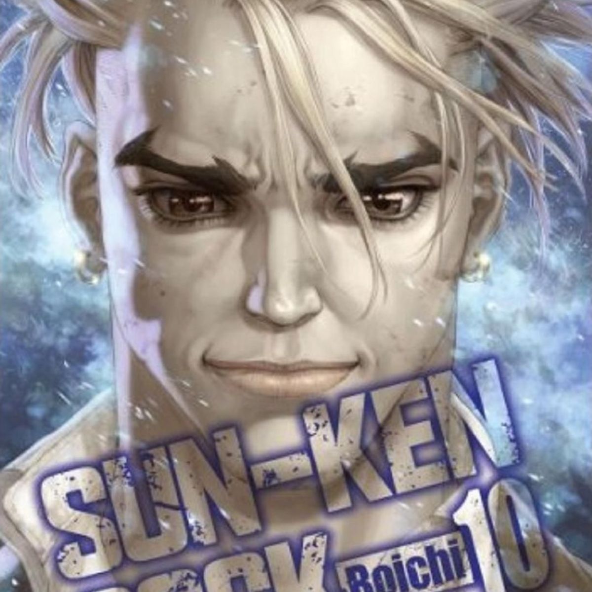 IVREA - Manga Sun-Ken Rock 10