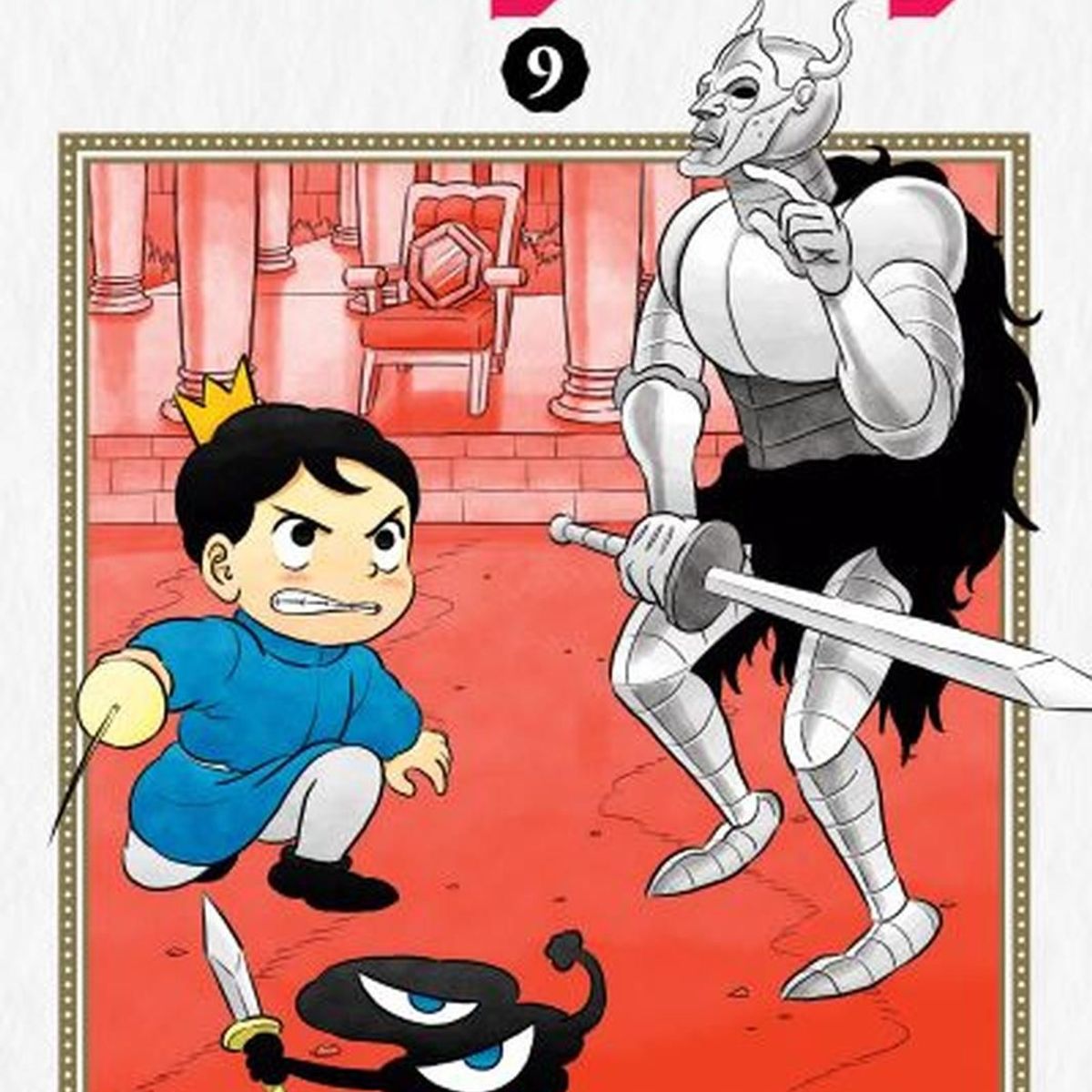 IVREA - Manga Ranking Of Kings 09