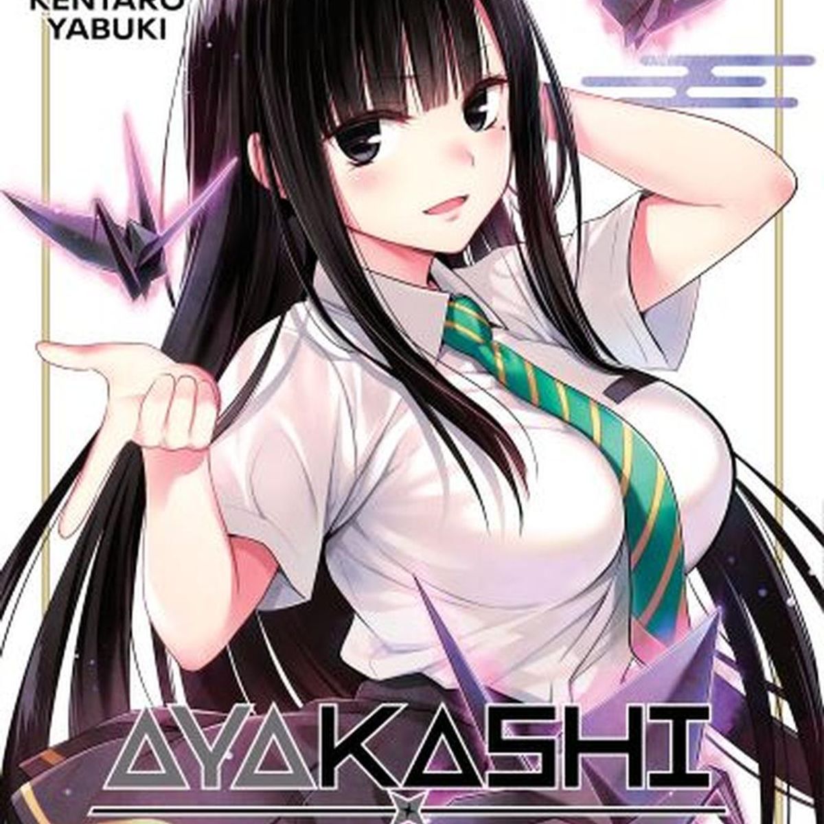 IVREA - Manga Ayakashi Triangle 09