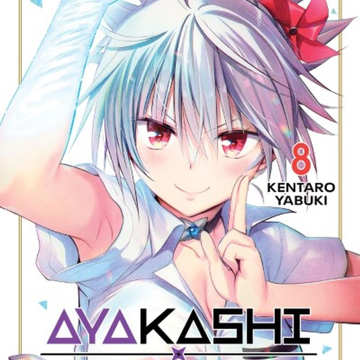 IVREA - Manga Ayakashi Triangle 08