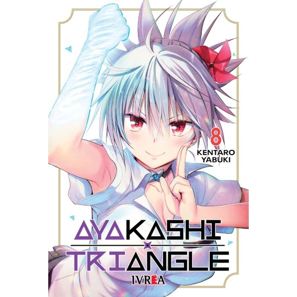 IVREA - Manga Ayakashi Triangle 08