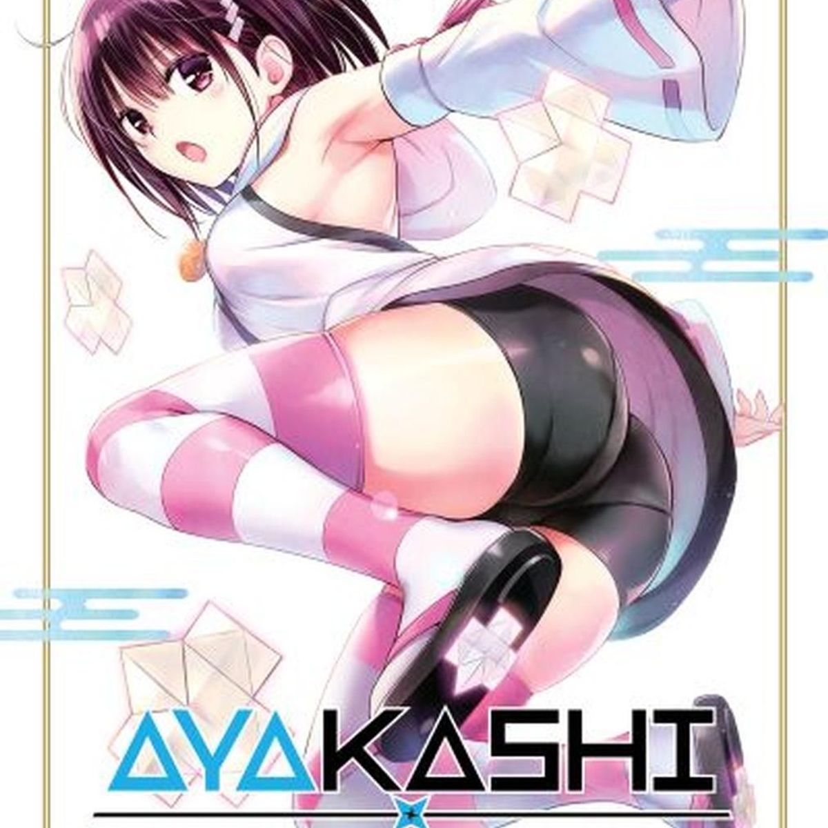IVREA - Manga Ayakashi Triangle 10