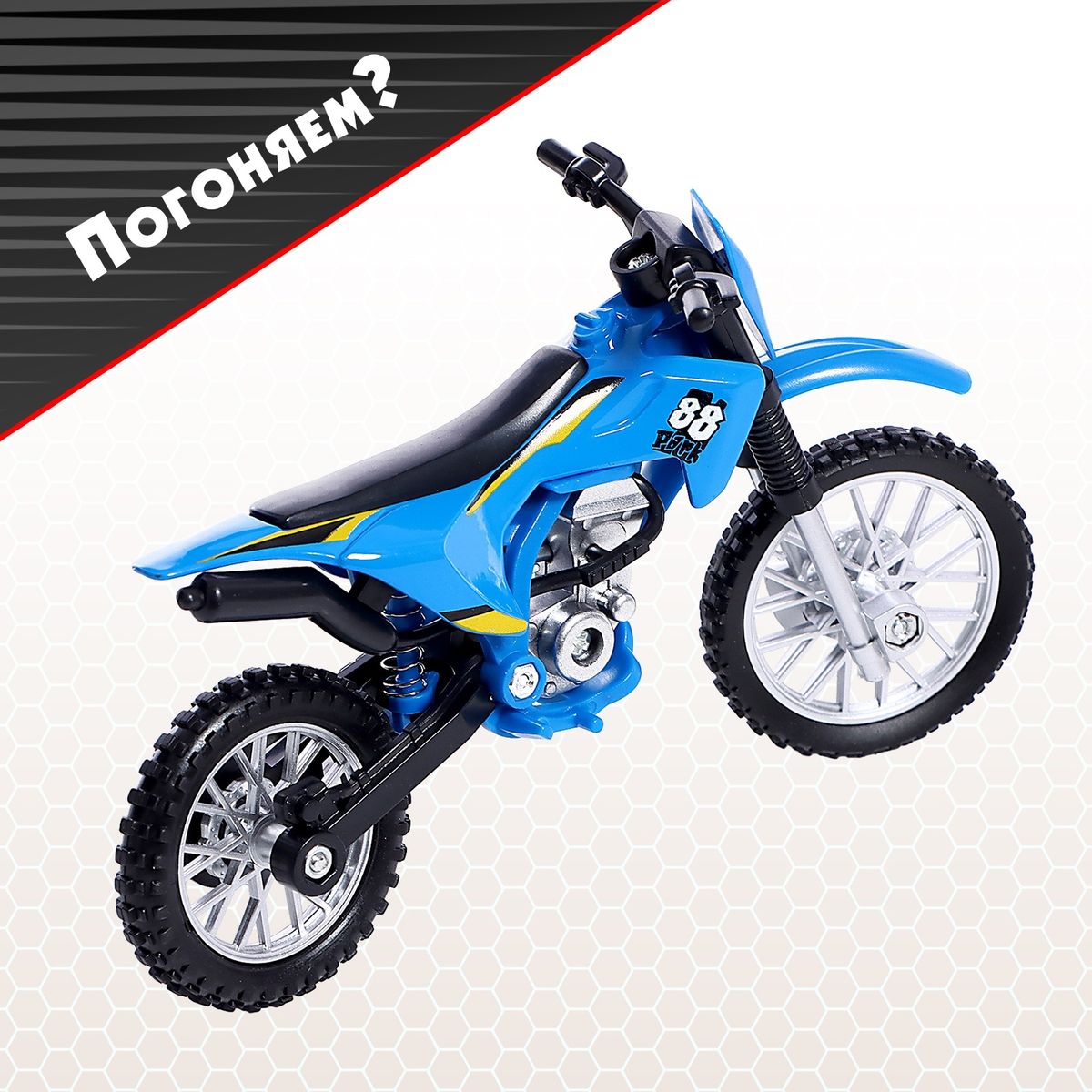 GENERICO - Moto De Colección - Moto Cross Enduro - Escala 118