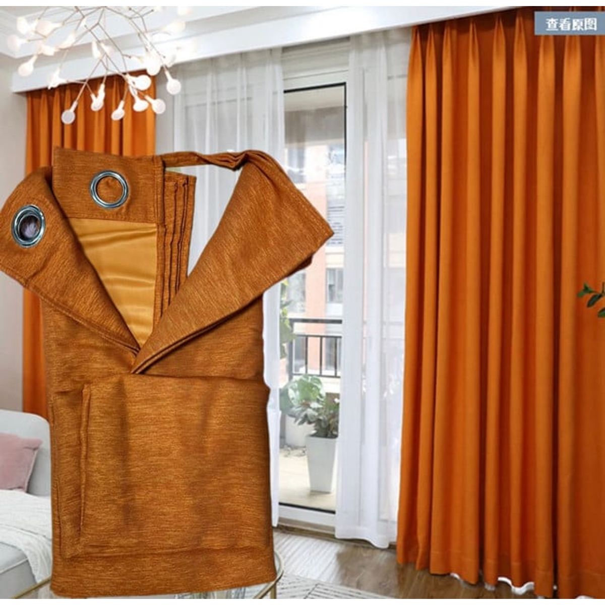 GENERICO - CORTINA 2 PAÑOS CON RELIEVE 140X230 NARANJA