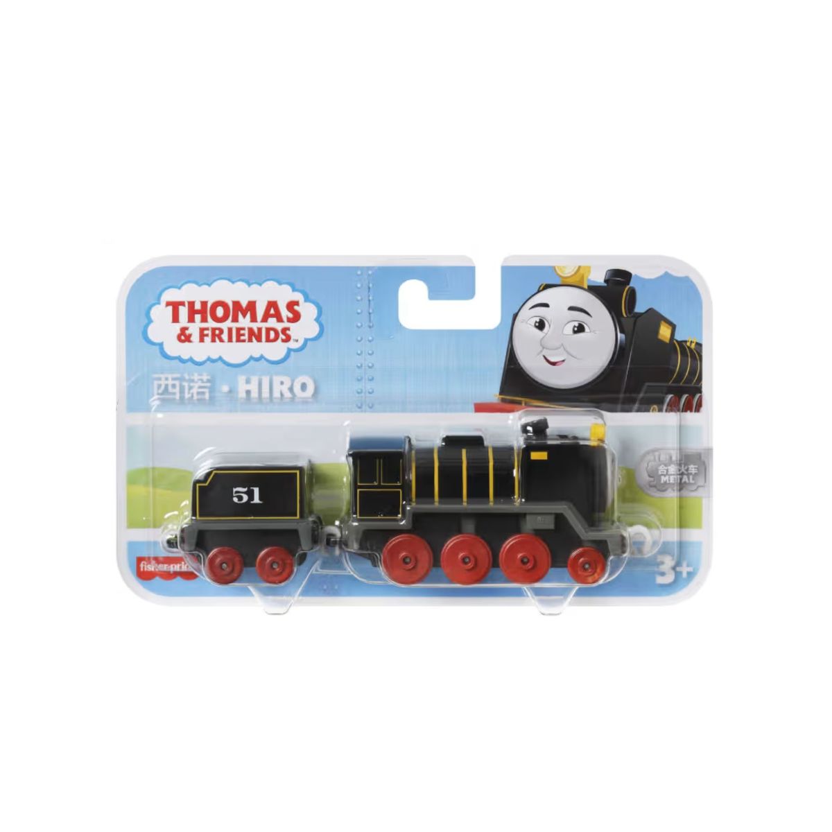 THOMAS AND FRIENDS - THOMAS & FRIENDS TRENES GRANDES MATALICOS - HIRO