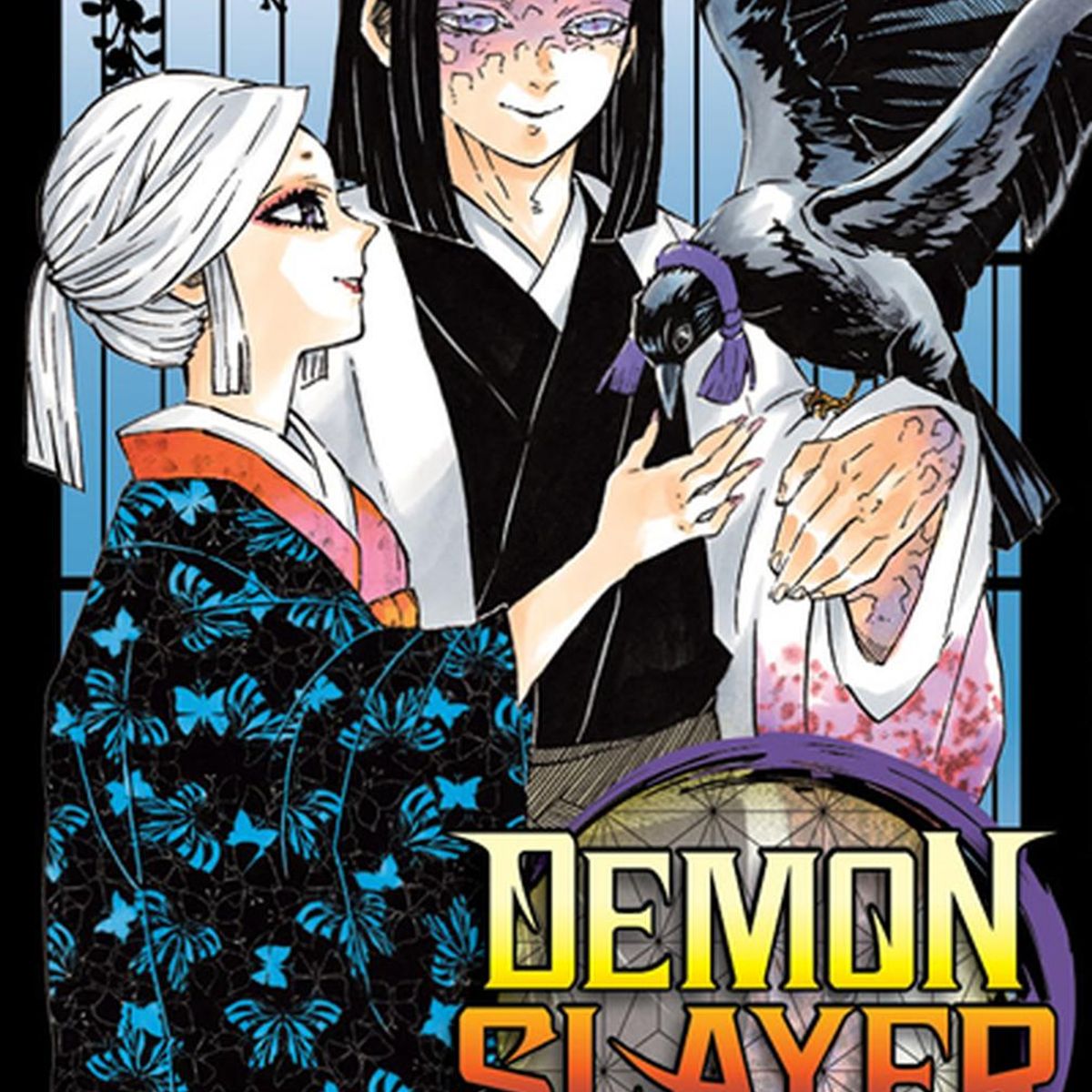IVREA - Manga Demon Slayer: Kimetsu No Yaiba 16 Ivrea Argentina