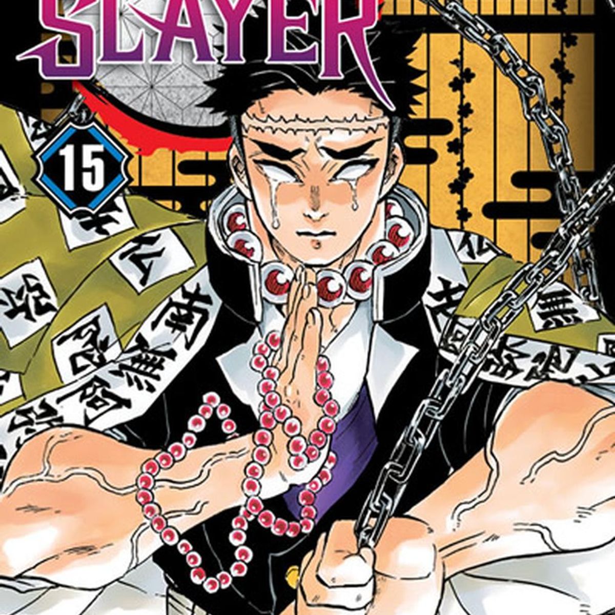 IVREA - Manga Demon Slayer: Kimetsu No Yaiba 15 Ivrea Argentina