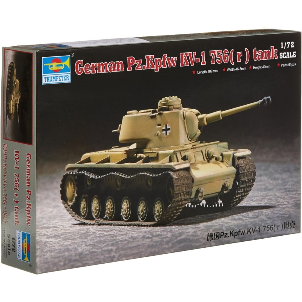 GENERICO - TRUMPETER 07265 1-72 GERMAN PZKPFM KV 1 756  R  TANK