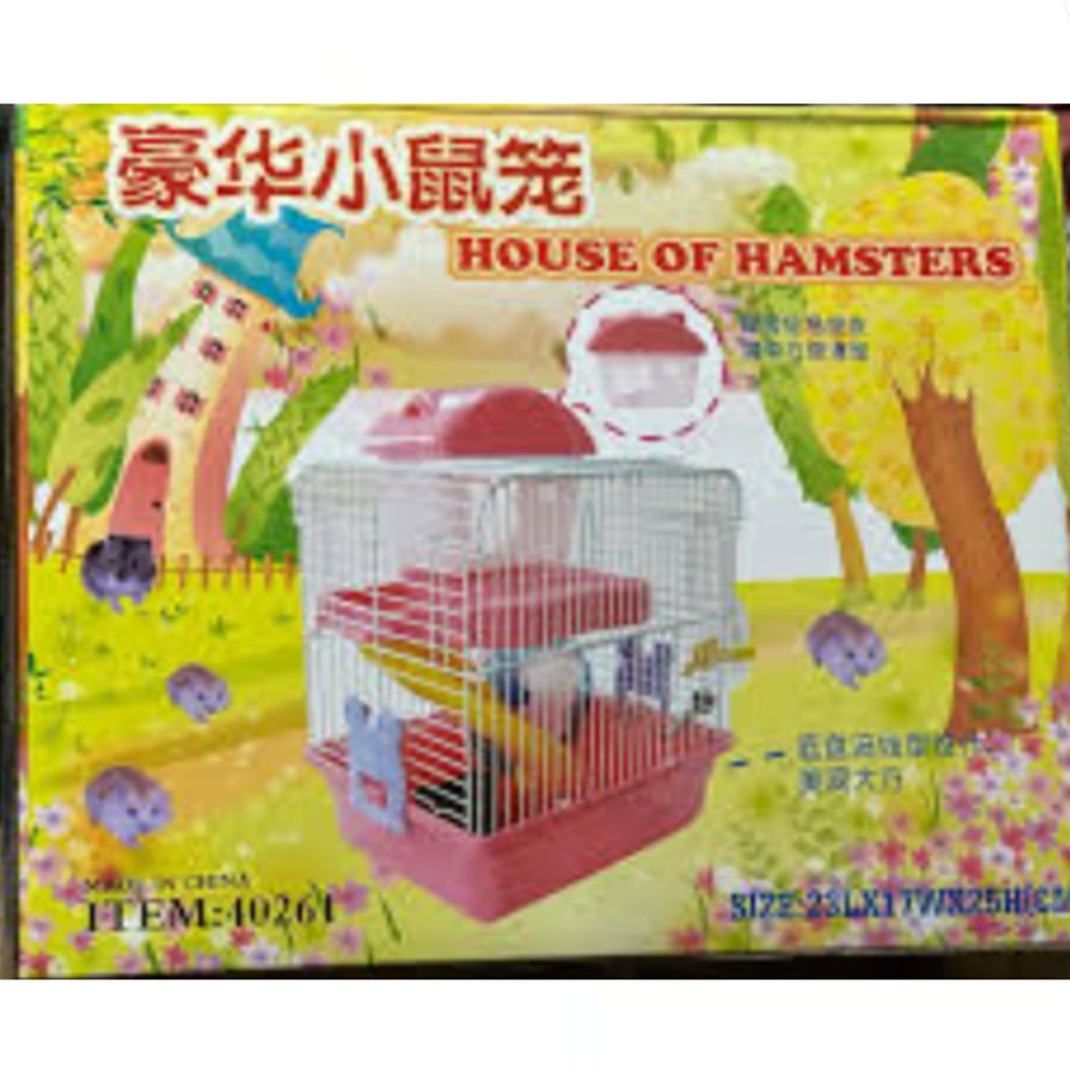 GENERICO - Jaula Transportadora Para Hamters Mascotas