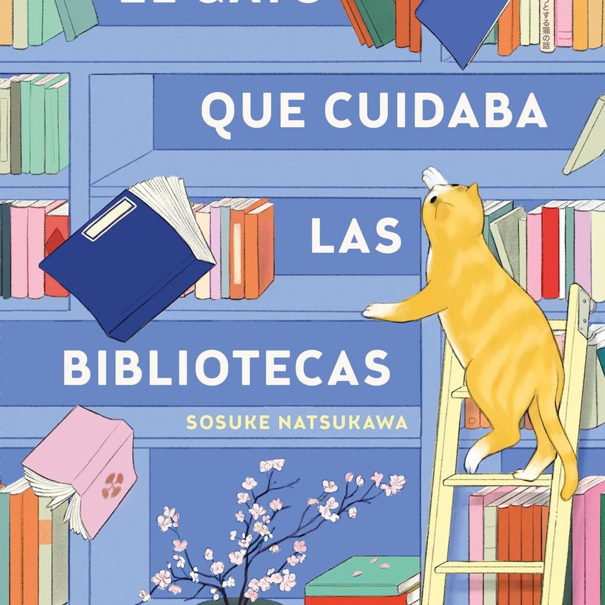 GRIJALBO - Libro El gato que cuidaba las bibliotecas - Sosuke Natsukawa