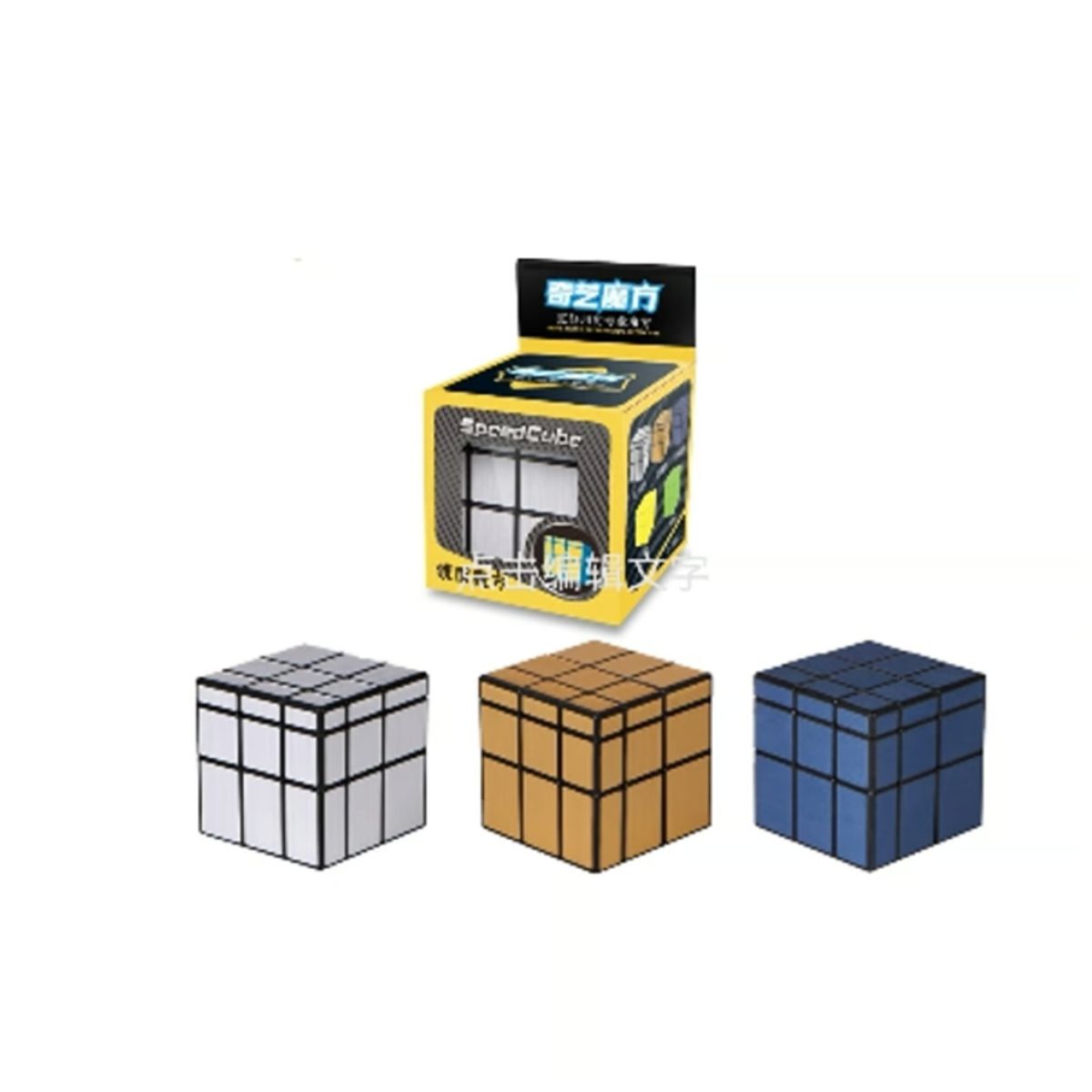 GENERICO - Cubo 3x3 Mirror Colores Surtidos Velocidad