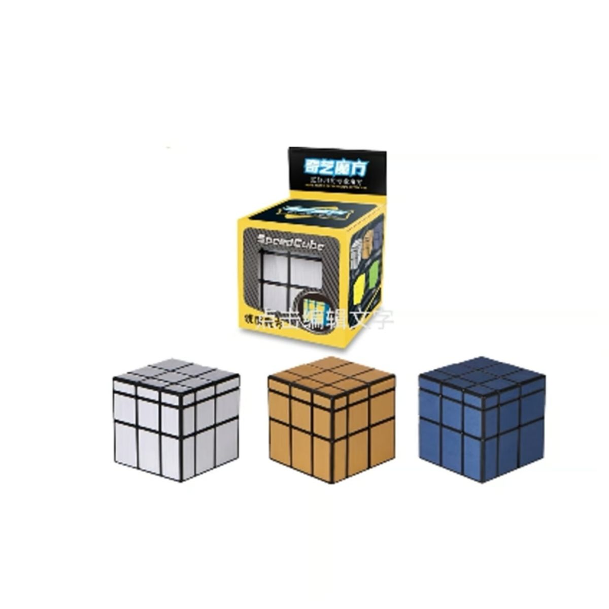 GENERICO - Cubo 3x3 Mirror Colores Surtidos Velocidad