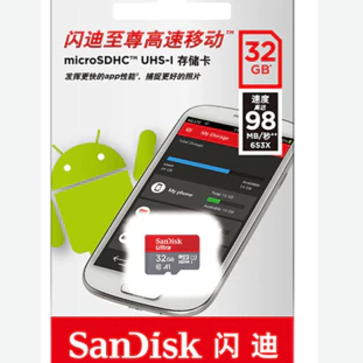 GENERICO - MICRO SD SANDISK ULTRA 32GB