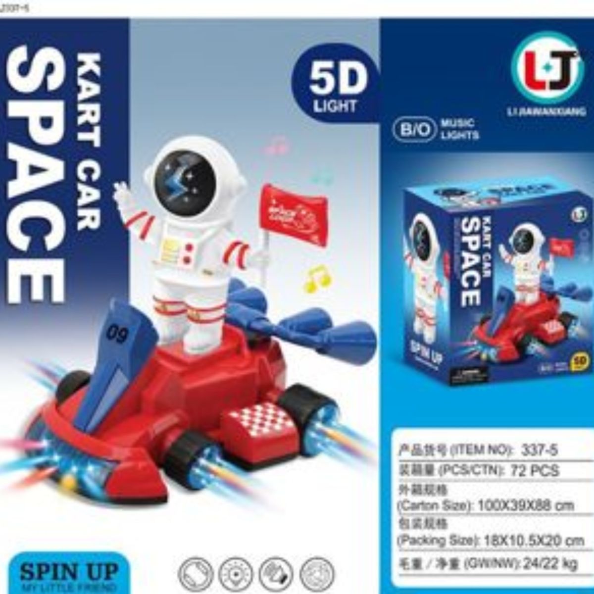 GENERICO - Juguete Auto Astronauta Espacial Luz 5d Musical Niños
