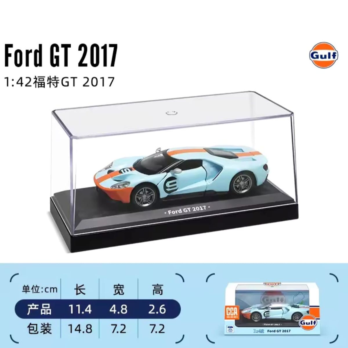 GENERICO - Autos Coleccion Ford GT 2017 GULF 1 :42 Color celeste
